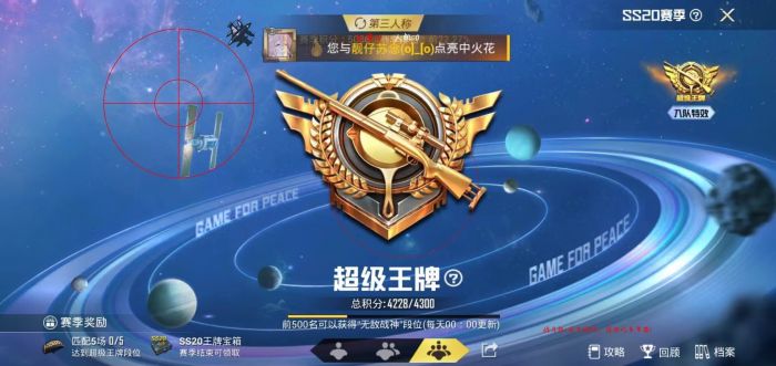和平精英正规卖挂平台 - 授权辅助卡密发卡官网